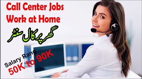 gucci call center jobs|gucci work from home jobs.